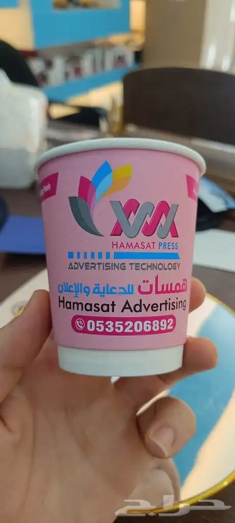 طباعة اكواب ورقية دبل ملون ديجتال اوفسيت مطبعة اكوب مصنع كوب 0