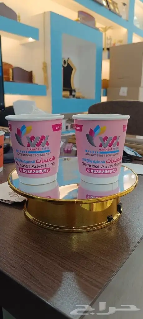 طباعة اكواب ورقية دبل ملون ديجتال اوفسيت مطبعة اكوب مصنع كوب 5