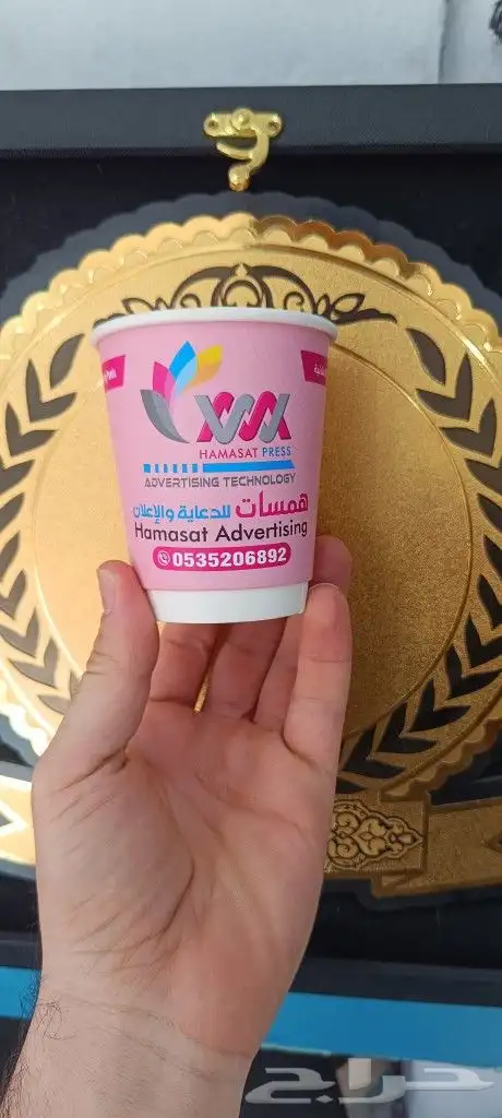 طباعة اكواب ورقية دبل ملون ديجتال اوفسيت مطبعة اكوب مصنع كوب 2