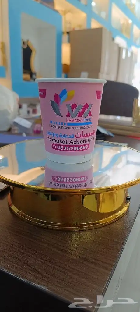 طباعة اكواب ورقية دبل ملون ديجتال اوفسيت مطبعة اكوب مصنع كوب 7