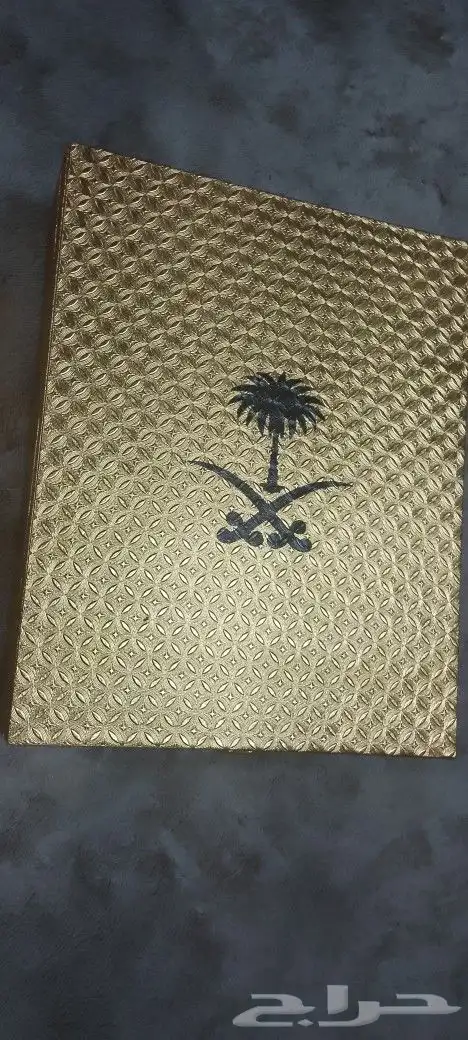 وصل مشالح الوبر شوف الصور 20