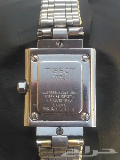 ساعة tissot 1853 1
