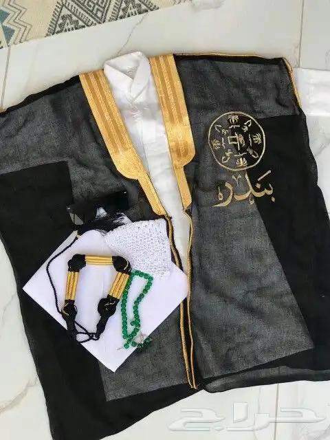 اطقم ولادي ليوم التاسيس خلي طفلك الافضل مع تصميم الاسم حسب ا 5