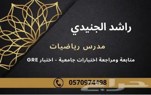 مدرس جامعي 0