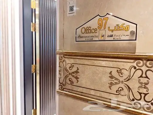 مكتب جاهز للإيجار في العليا طريق الملك فهد 8