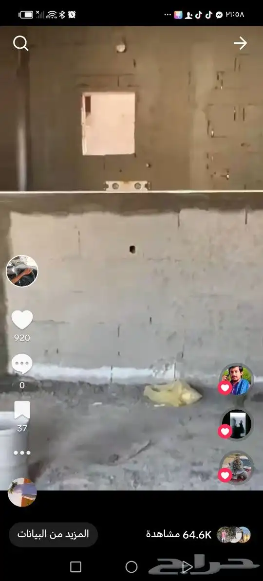 مليس الحمدانيه 4