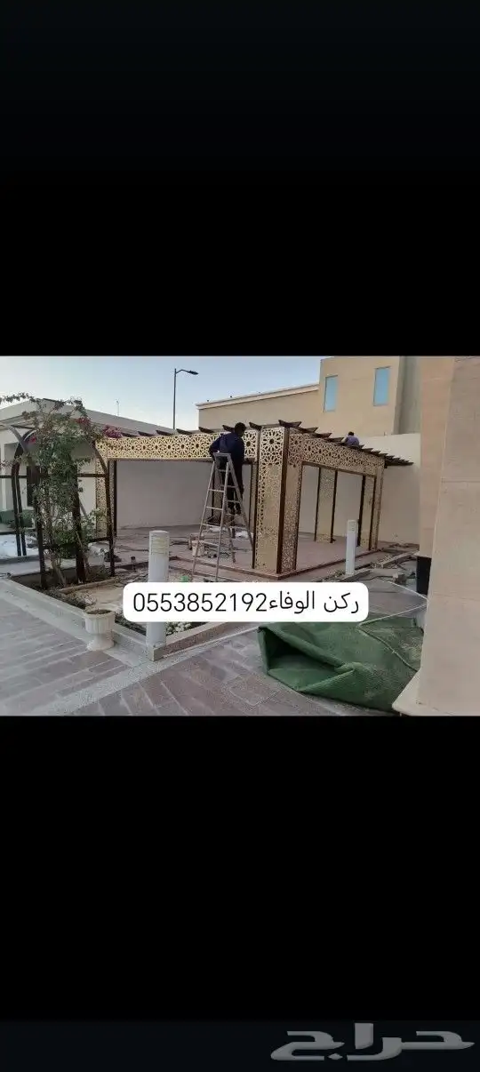 مظلات خيام برجولات 2