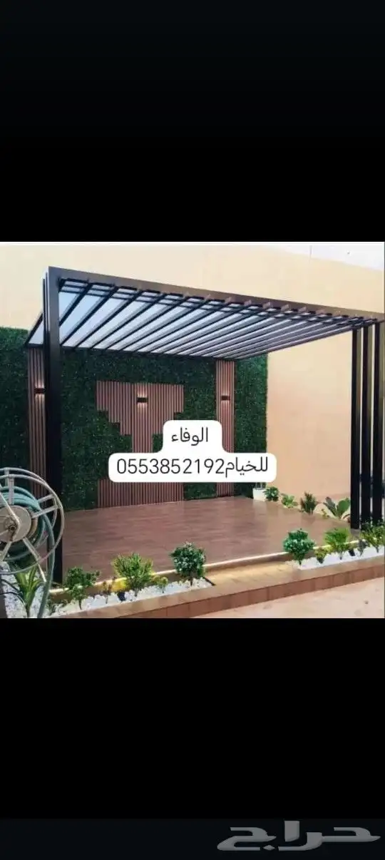 مظلات خيام برجولات 3