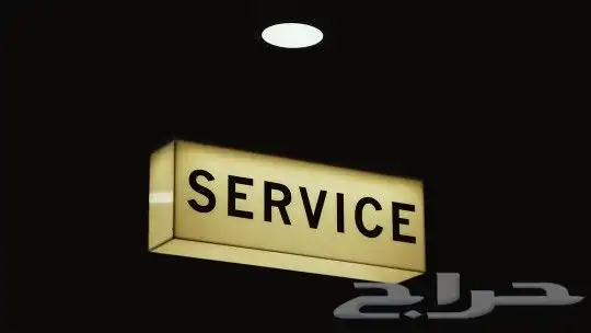 تركيب لوحات حروف بارزه اسمنت بورد احرف مضيئه لوحة محل محلات 6