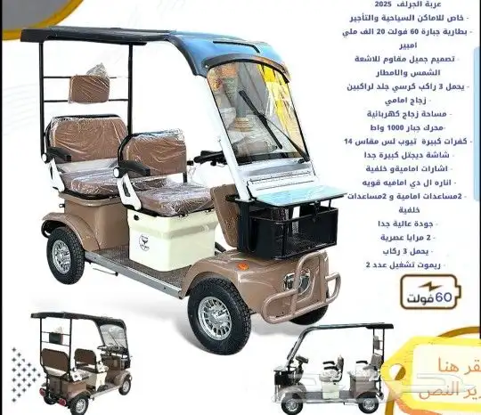 تكتك قوت 60 جديد اخر اصدار 2025 0