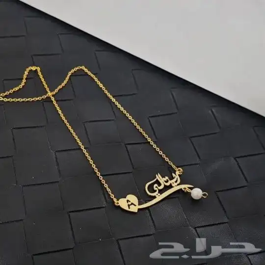 تصميم  اكسسوارات مطليه بذهب عيار 18 مضمون الجودة  سلاسل   ا 5