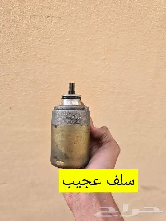 قطع غيار دباب عجيب وسام ناري 22