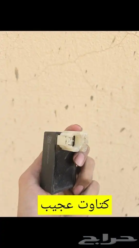 قطع غيار دباب عجيب وسام ناري 20