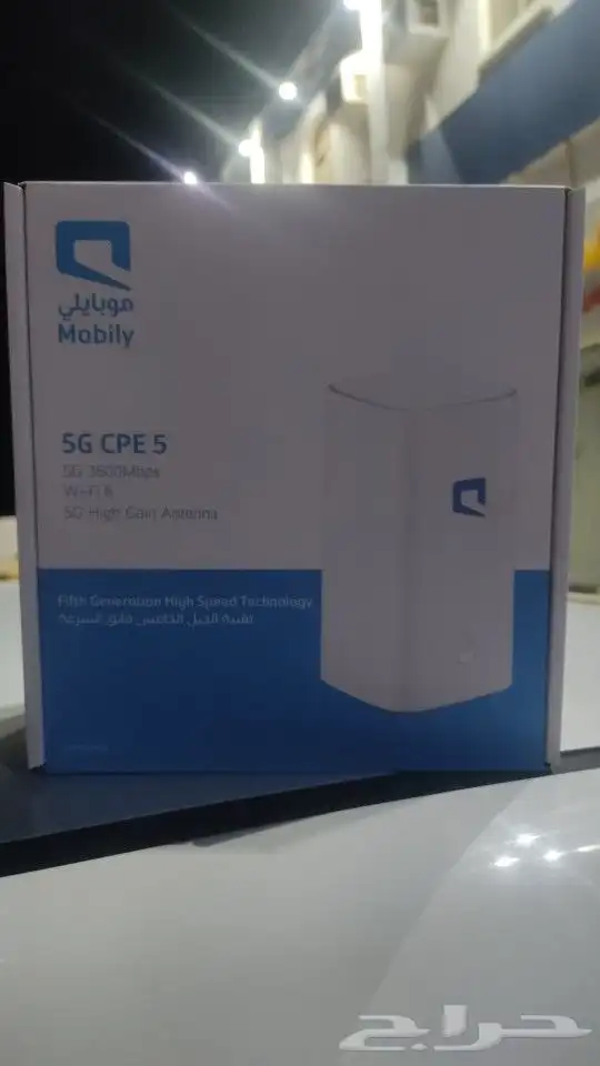 راوتر موبايلي 5G 0