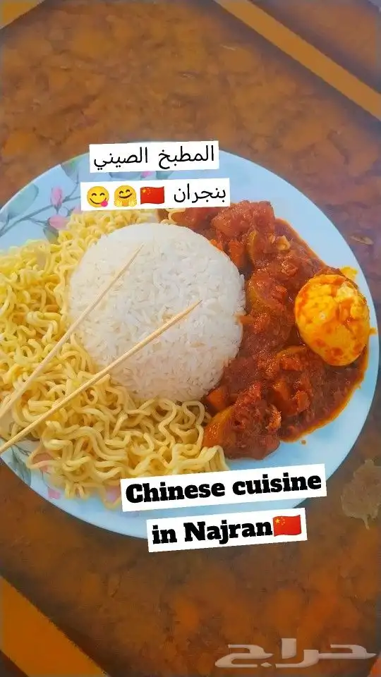 اسر منتجه 11