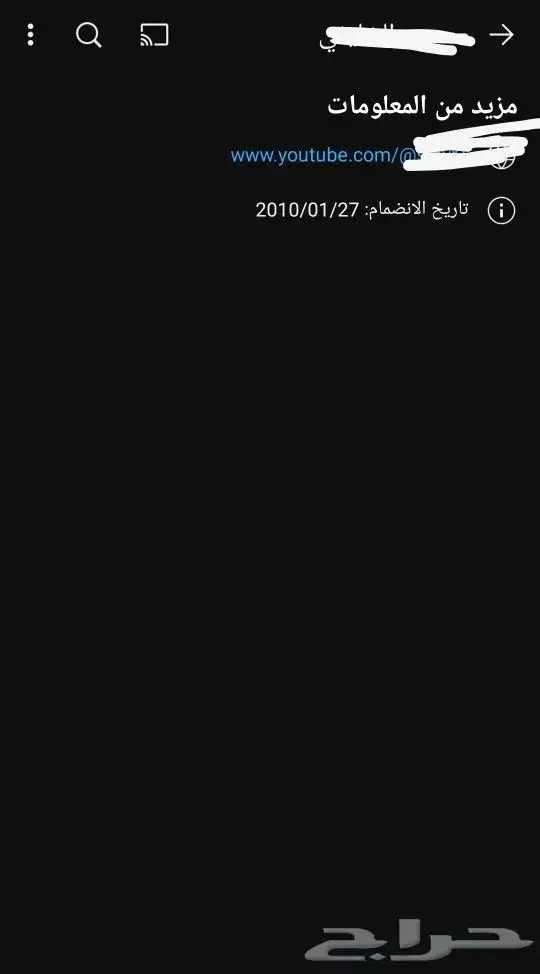 قناة في اليوتيوب من 2010 للبيع 0