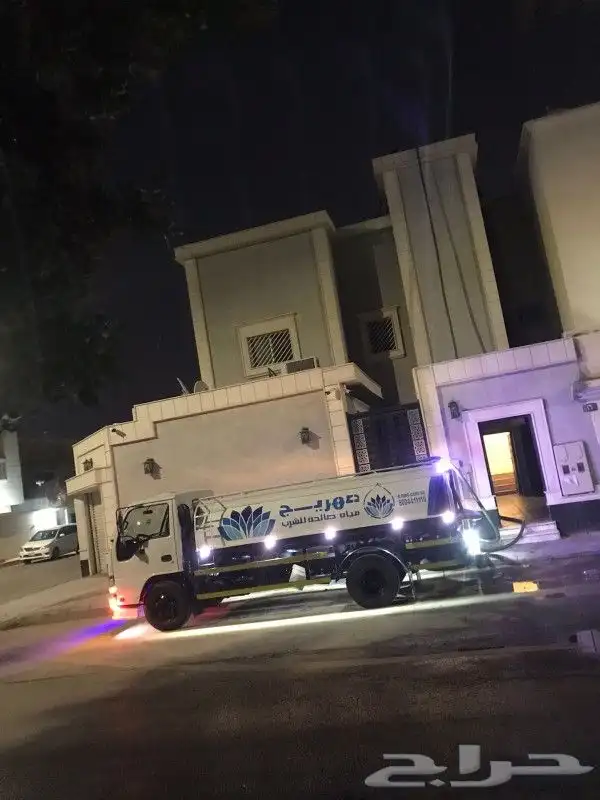 وايت مياه شرق الرياض 0