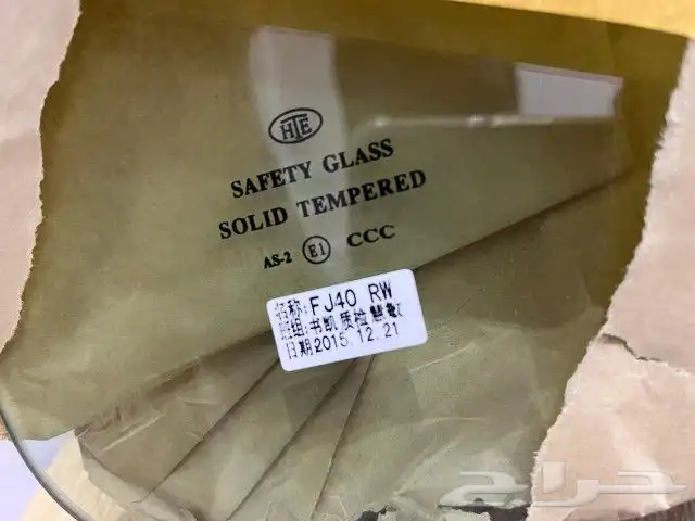 قزاز أمامي وخلفي شاص وربع 77_78_79_80_81_82_83_84 5