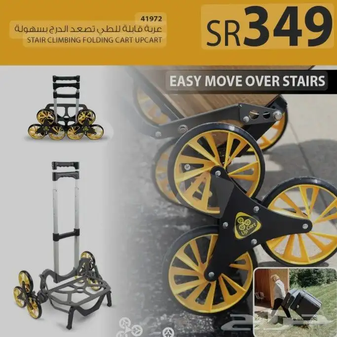 عربية درج جديدة بالكرتون تتحمل وزن 45 الى 50 كيلو 1