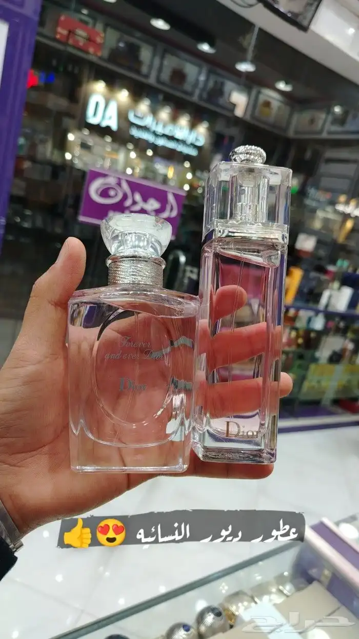 عطور أصلية بااسعار جمله 1