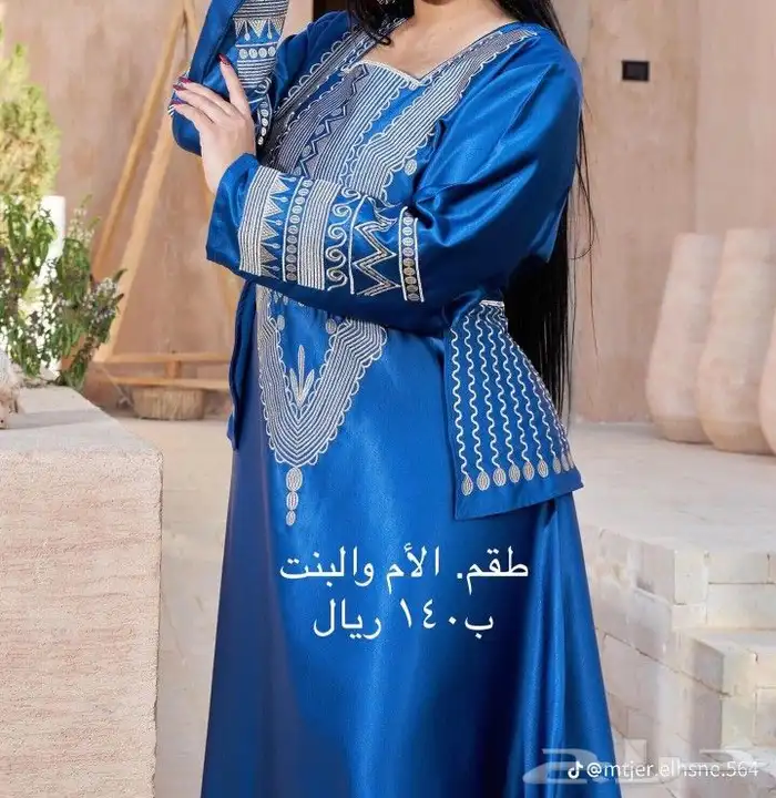 جلابيات 14