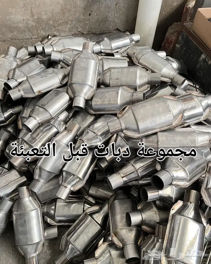 دبات تلوث فورد من 98 إلي 2011 6
