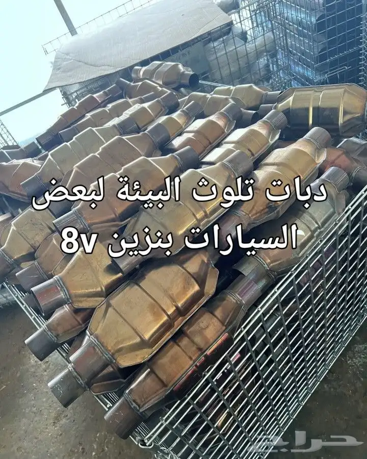 دبات تلوث فورد من 98 إلي 2011 5
