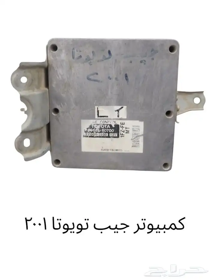كمبيوتر سيارات 17