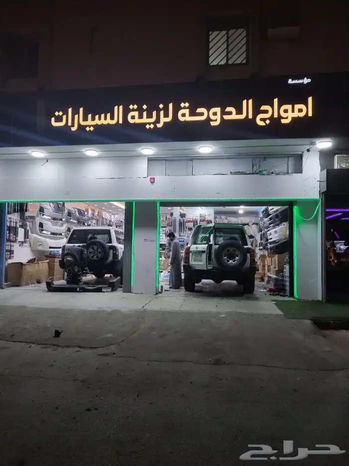 اسطبات خلفي مكحل غطاء اسبير دعسات باترول نيسان فتك فيابر بات 5