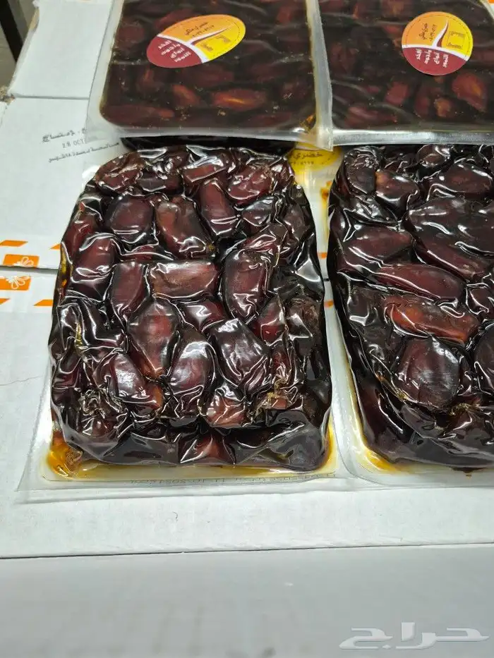 خضري ملكي 0