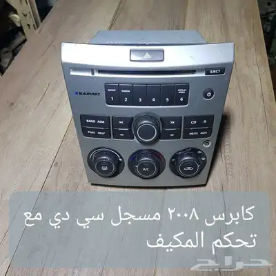 مسجلات سيارات امريكي مستخمه اصليه للبيع 6