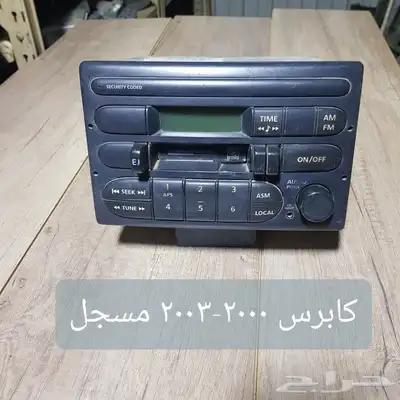 مسجلات سيارات امريكي مستخمه اصليه للبيع 21