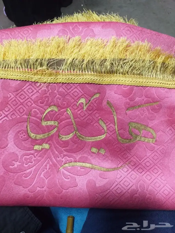 خطاط على السجاد والهدايا 43