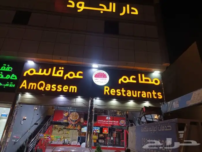 تركيب لوحات حروف بارزه اسمنت بورد احرف مضيئه لوحة محل محلات 8
