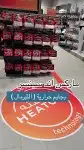ثيرمال حراري مارك وسمبنسر 0