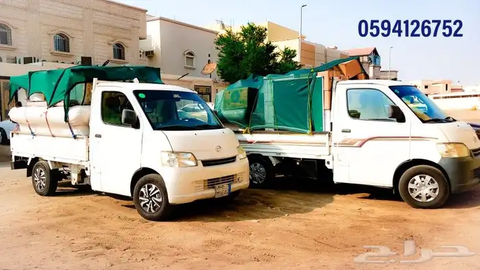 Home Shifting Services transportation Loading Service profes 0