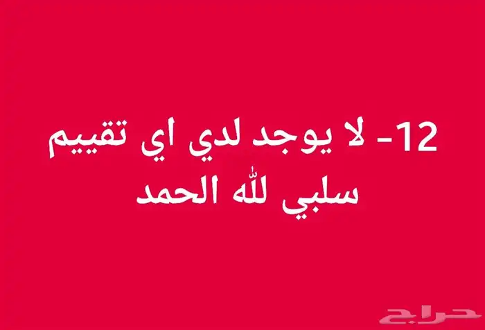 تقرير موجز 544 تقييم فوري وسريع مع شرح صوتي 10