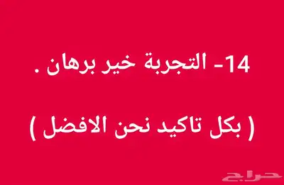 تقرير موجز 544 تقييم فوري وسريع مع شرح صوتي 12