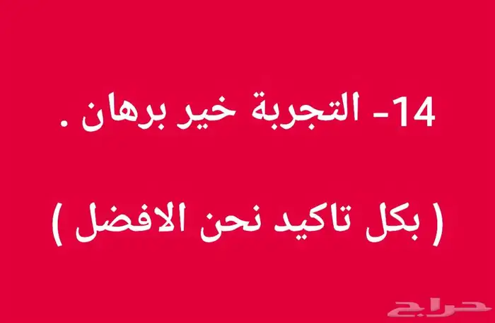 تقرير موجز 544 تقييم فوري وسريع مع شرح صوتي 12
