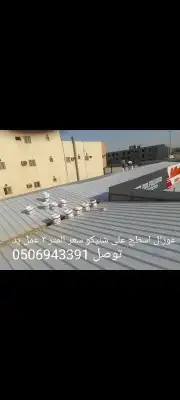 اصباغ وجهات خارجيه ترميم بناء ملاحق بناء مجلس 1