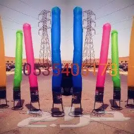 افتتاح محلات وفعاليات الرياض 2