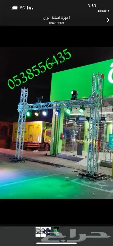 بوابات تراس افتتاح المحلات 3