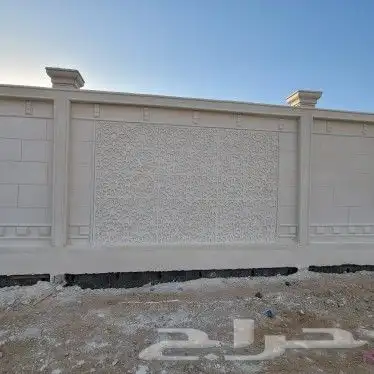 2025الياسه ملونه بشكل الحجر الطبيعي 7