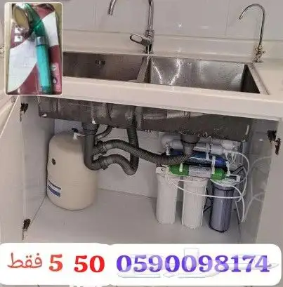 محطة تحلية كلاسيك بيور 7 مراحل اعلي مواصفات مع التركيب 1