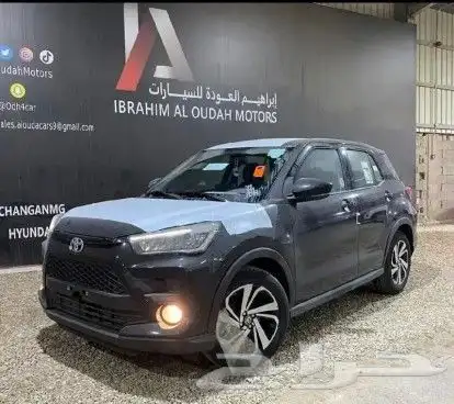 رايز ليمتد 2024 3
