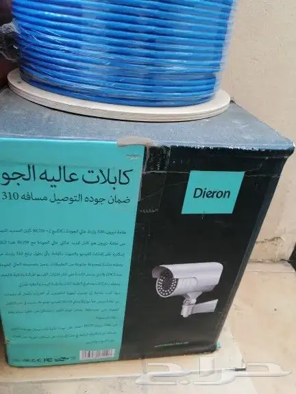 السلام عليكم. أحدث كميرات المراقبة بأسعار مناسبة  اب 1