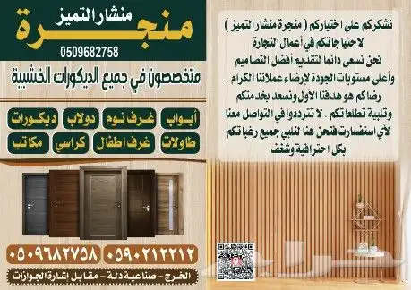 مطبعة طباعة مطبعة بروشور اكواب استكر بنر ختم بوكس أكياس 4