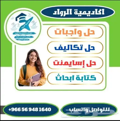 خصوصى كتابة ابحاث ورسائل ماجستير ومشاريع تخرج وحل واجبات طب 1