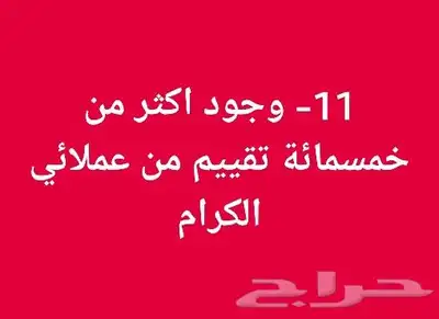 تقرير موجز 544 تقييم فوري وسريع مع شرح صوتي 9