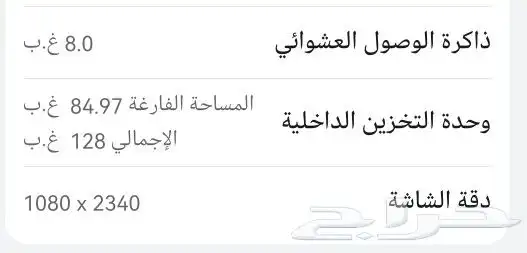 هواوي m 30 0